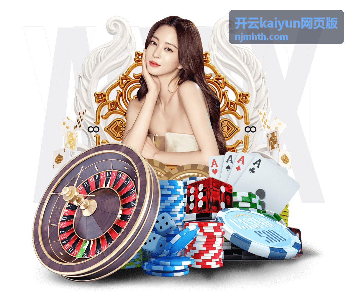 开云kaiyun网页版资讯缩略图